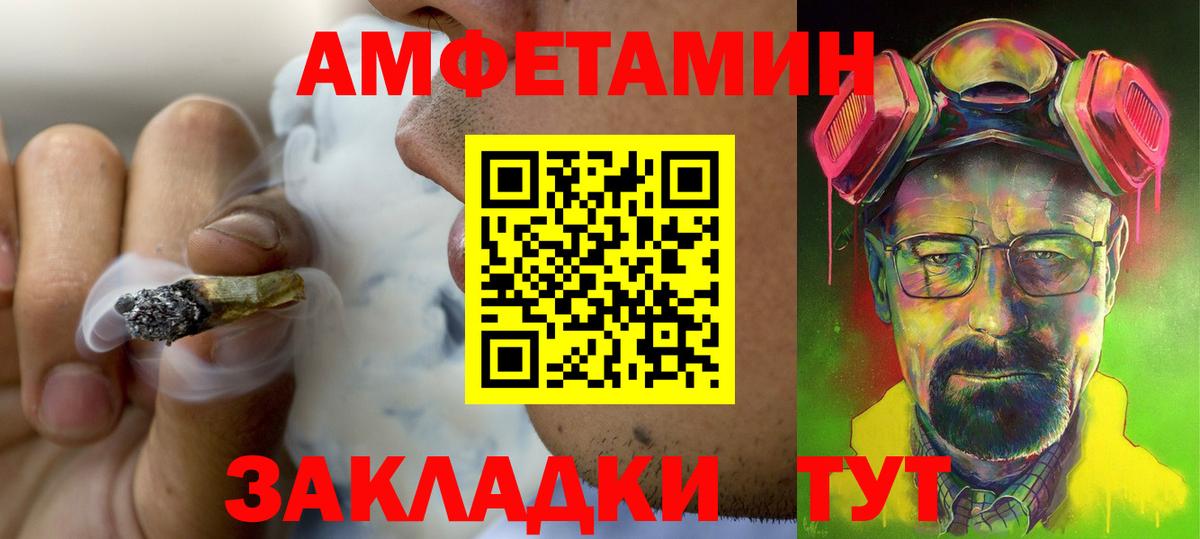 Alpha PVP Усинск