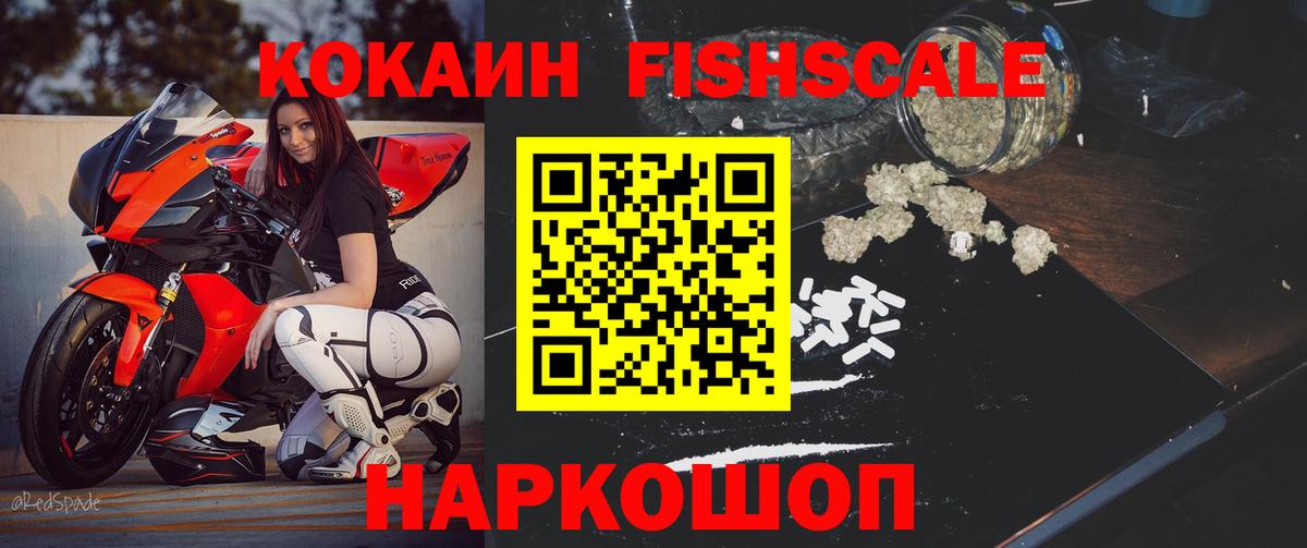 COCAIN 98% Усинск