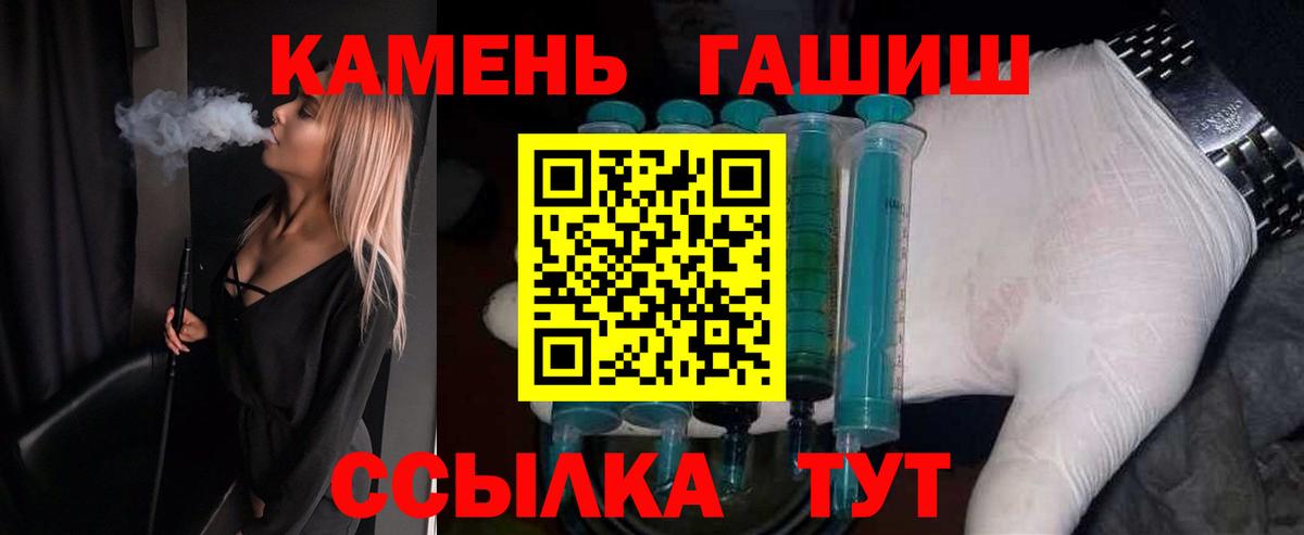 Усинск  ГАШИШ 40% ТГК  ГАШИШ  купить  цена  ГАШ hashish  Вход с VPN 