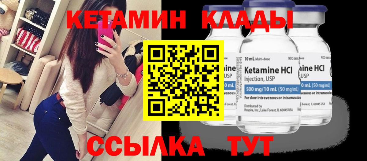Каннабис  Вход с VPN  Cocaine  МЕФ   Усинск  Магазины продажи наркотиков  ГАШИШ 