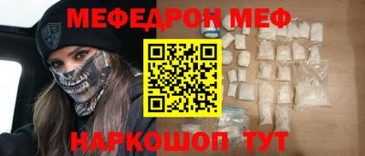 круглые Славгород