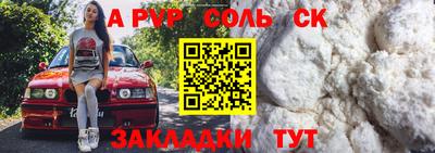 круглые Славгород
