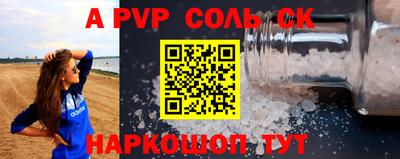 круглые Славгород