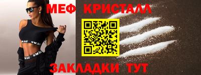 mdpv Славянск-на-Кубани