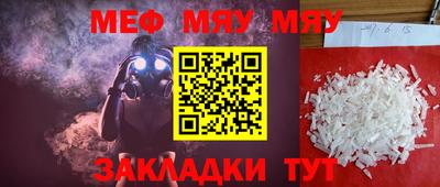 mdpv Славянск-на-Кубани