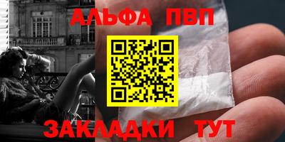 mdpv Славянск-на-Кубани