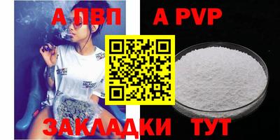 мефедрон мука Сланцы