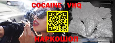 мефедрон мука Сланцы