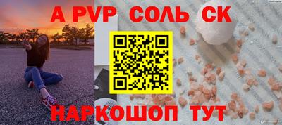 mdpv Славянск-на-Кубани
