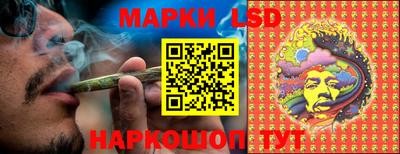 мефедрон мука Сланцы
