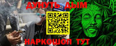мефедрон мука Сланцы