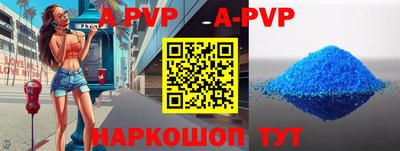 mdpv Славянск-на-Кубани