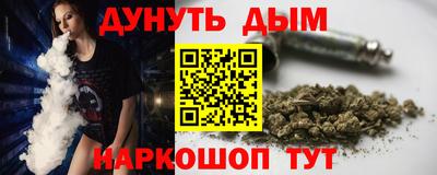 мефедрон мука Сланцы