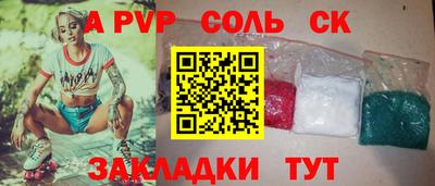 круглые Славгород