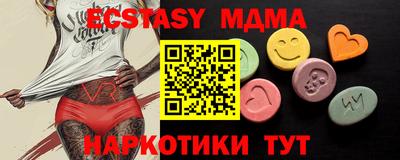 мефедрон мука Сланцы