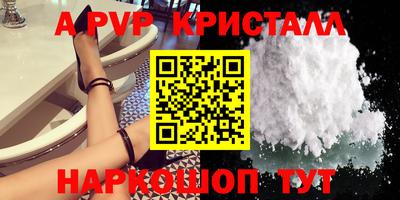 круглые Славгород