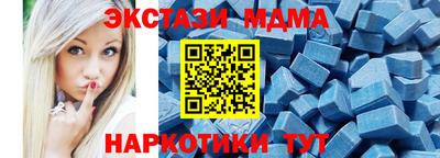 mdpv Славянск-на-Кубани
