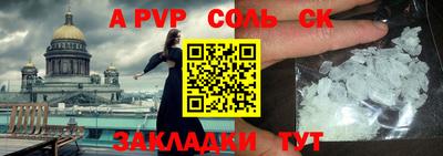 mdpv Славянск-на-Кубани