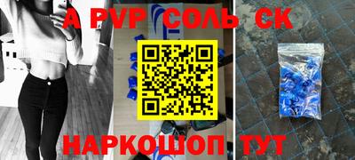 круглые Славгород