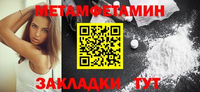 мефедрон мука Сланцы