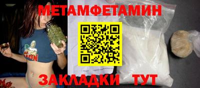mdpv Славянск-на-Кубани
