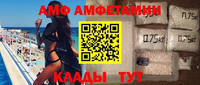 мефедрон мука Сланцы