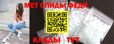 мефедрон мука Сланцы