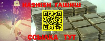 мефедрон мука Сланцы