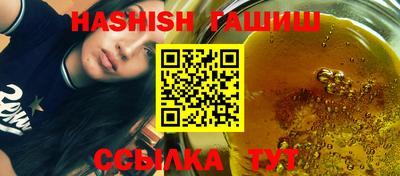 мефедрон мука Сланцы