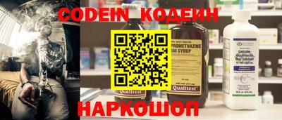 мефедрон мука Сланцы
