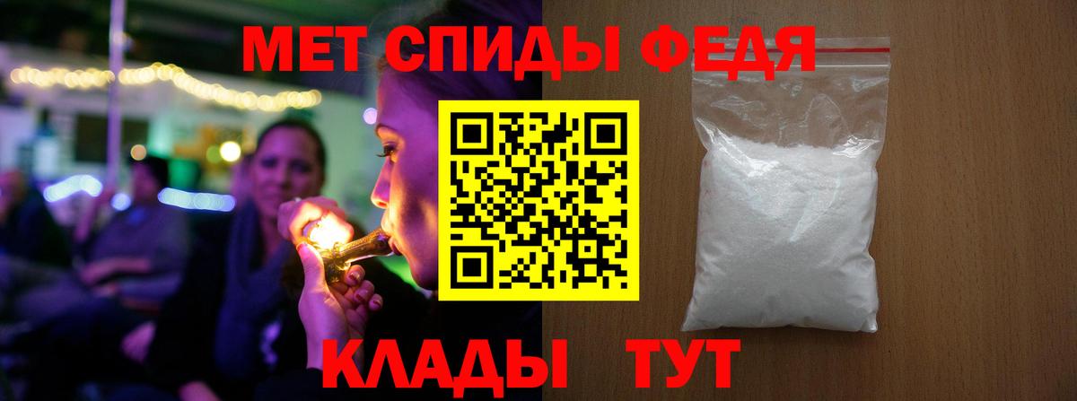 Метамфетамин Декстрометамфетамин 99.9% Усинск