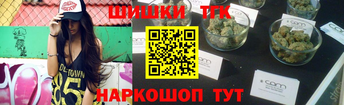 Усинск  Канабис SATIVA & INDICA  Конопля план  Вход с VPN  Марихуана SATIVA & INDICA  Конопля Bruce Banner 