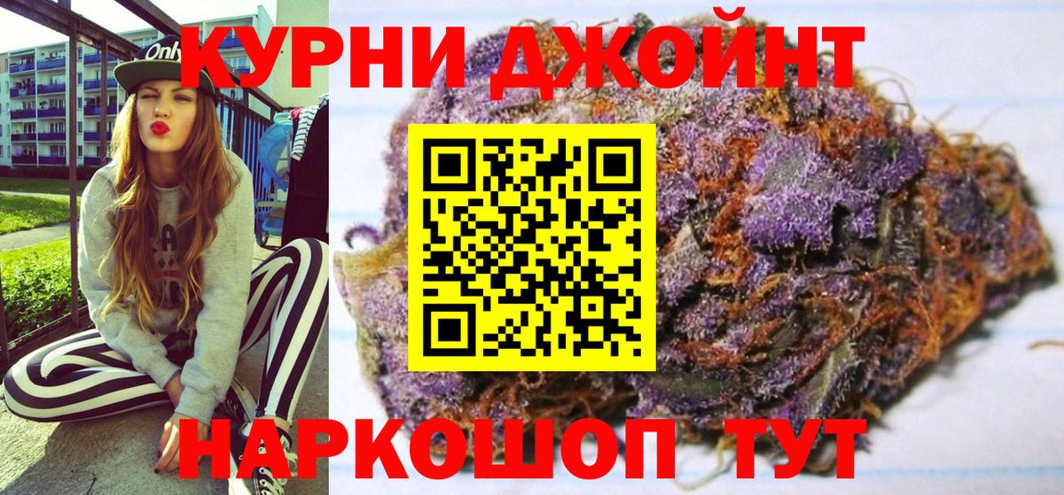 Марихуана индика Усинск